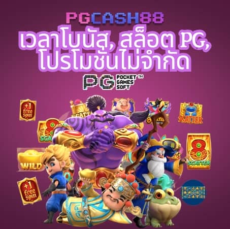 วิเคราะห์บอลวันนนี้