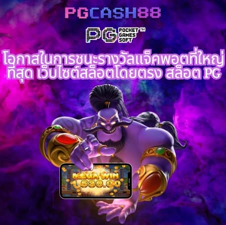 วิเคราะห์บอลวันนนี้